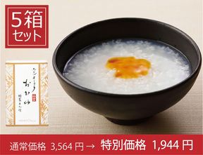 OEC-Shop限定特別価格 [賞味期限2027年5月10日]おかゆ（特製あん付）5箱