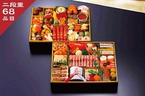 【HOE特別販売専用】＜冷蔵＞和洋おせち 二段重（NY-65TH）