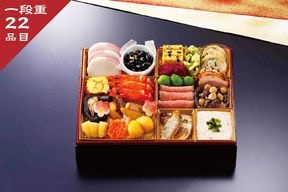 <冷凍>和洋おせち 一段重(NY-15)