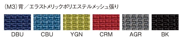 ミドルバック 可動肘タイプ ホワイトシェル OA-3235W-AWJ（FG3 ）