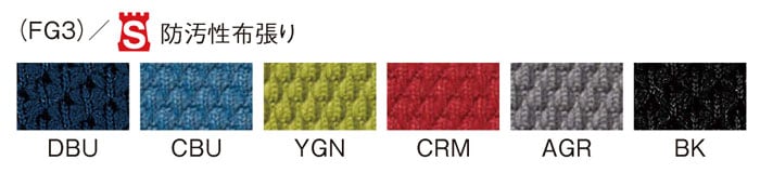ミドルバック 可動肘タイプ ホワイトシェル OA-3235W-AWJ（FG3 ）