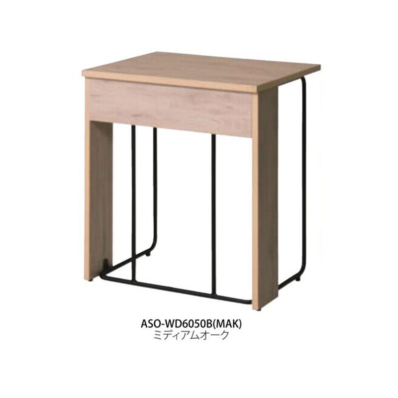 ワークデスク　ASO-WD6050B