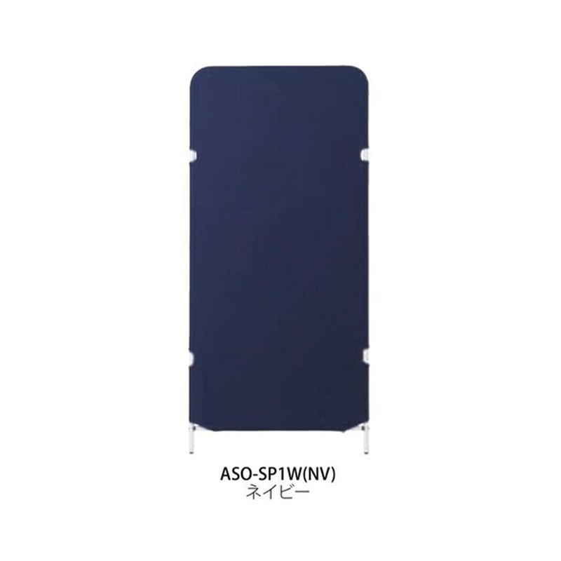 抗ウイルススクリーン 単体　ASO-SP1W