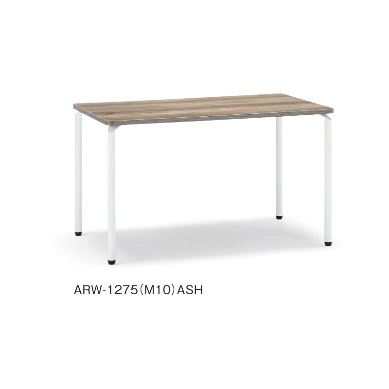 ARWテーブル（ホワイト塗装タイプ）ARW-1275（M10）