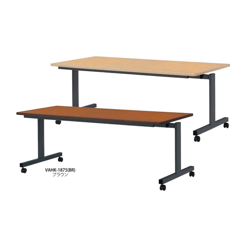 抗ウイルス跳ね上げ式会議テーブル(ダークグレー塗装) VAHK-1875