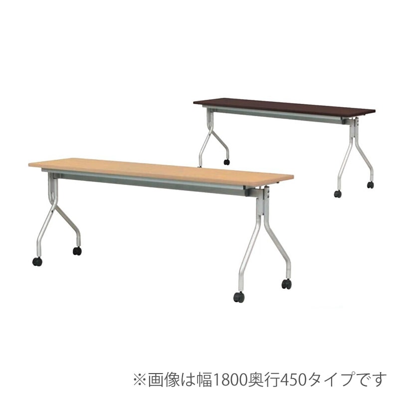 抗ウイルス跳ね上げ式会議テーブル VAHM-1545