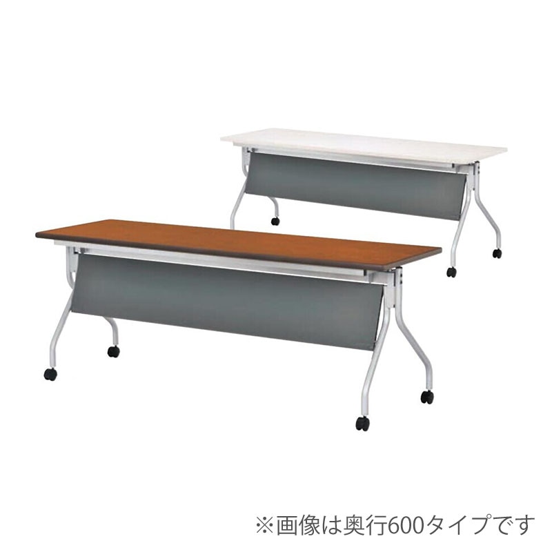 抗ウイルス跳ね上げ式会議テーブル(幕板付) VAHM-JM1845