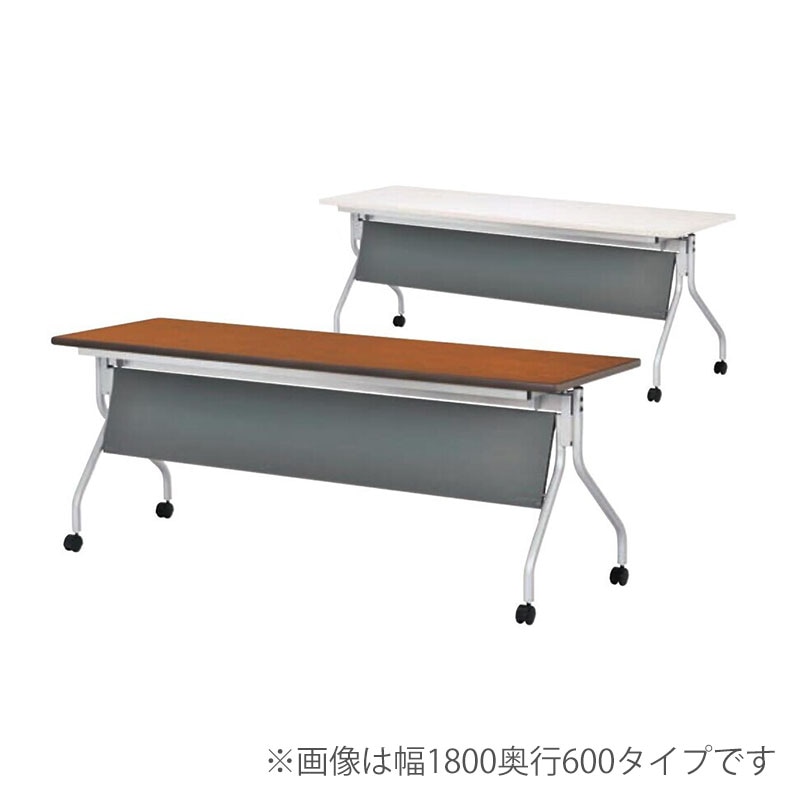 抗ウイルス跳ね上げ式会議テーブル(幕板付) VAHM-JM1545