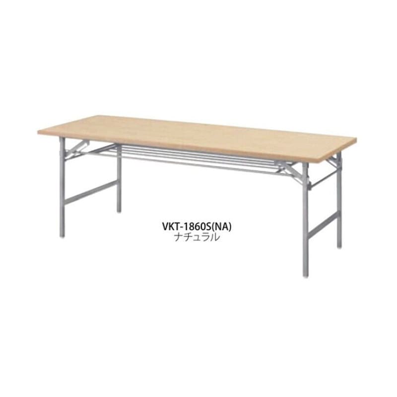 抗ウイルス折り畳み会議テーブル（シルバー塗装）　VKT-1860S