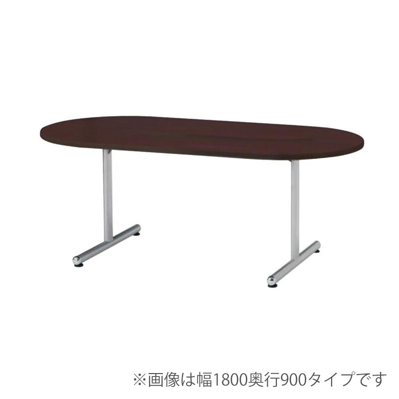抗ウイルス会議テーブル(楕円型) VKS-D1575