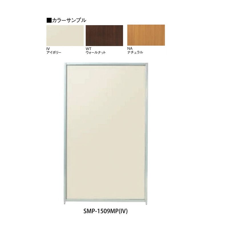 マグネットパーティション SMP-1509MP