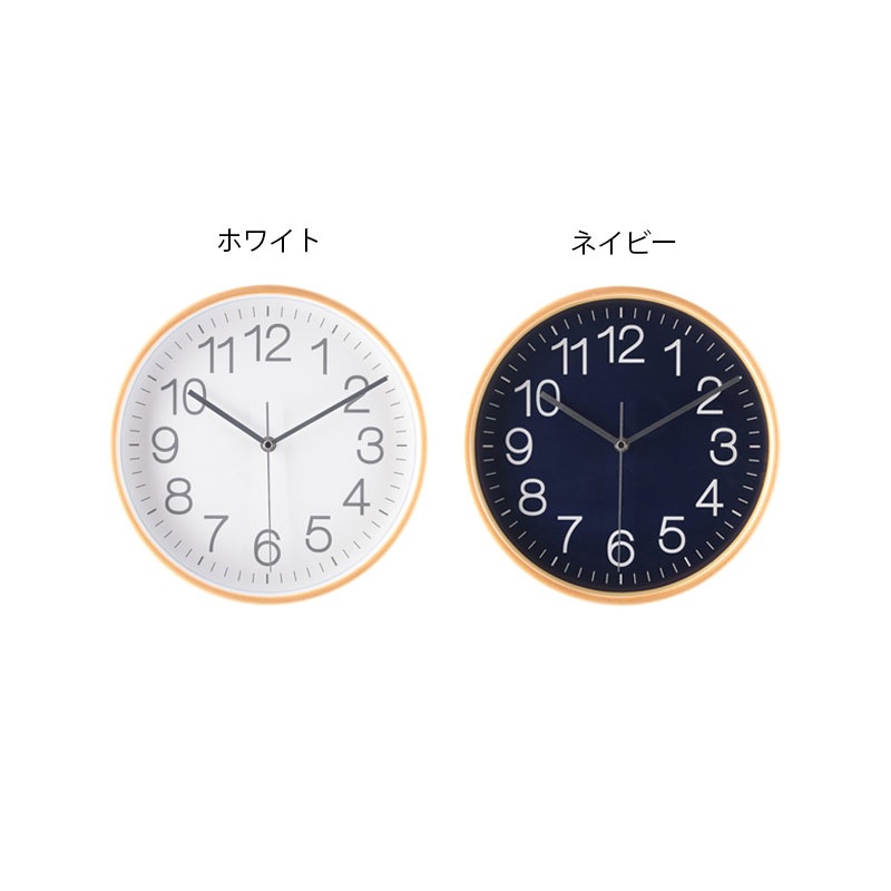 【セット数:3pcs】掛時計 プライウッド Φ２８ｃｍ[C/D:27368] [C/D:27369]