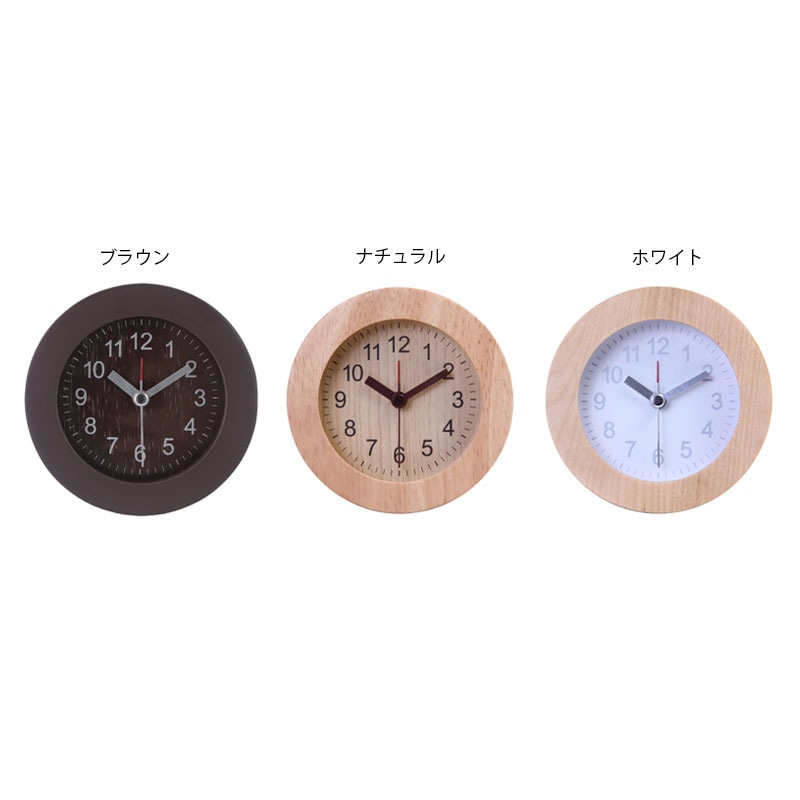 【セット数:6pcs】置時計 ウッド ラウンド [C/D:36698][C/D:36699][C/D:36700]