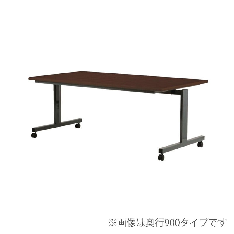 跳ね上げ式会議テーブル（ダークグレー塗装）　AHK-1875