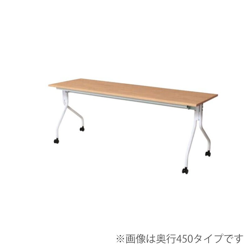 抗ウイルスフォールディングテーブル　AHM-1860VH