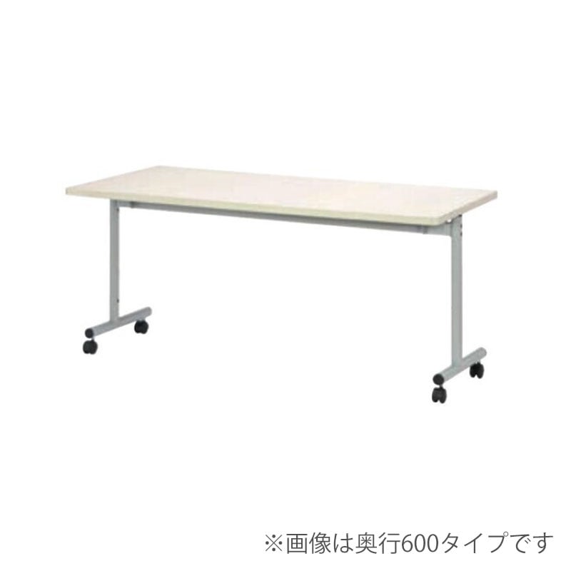 跳ね上げ式会議テーブル　SHM-1545