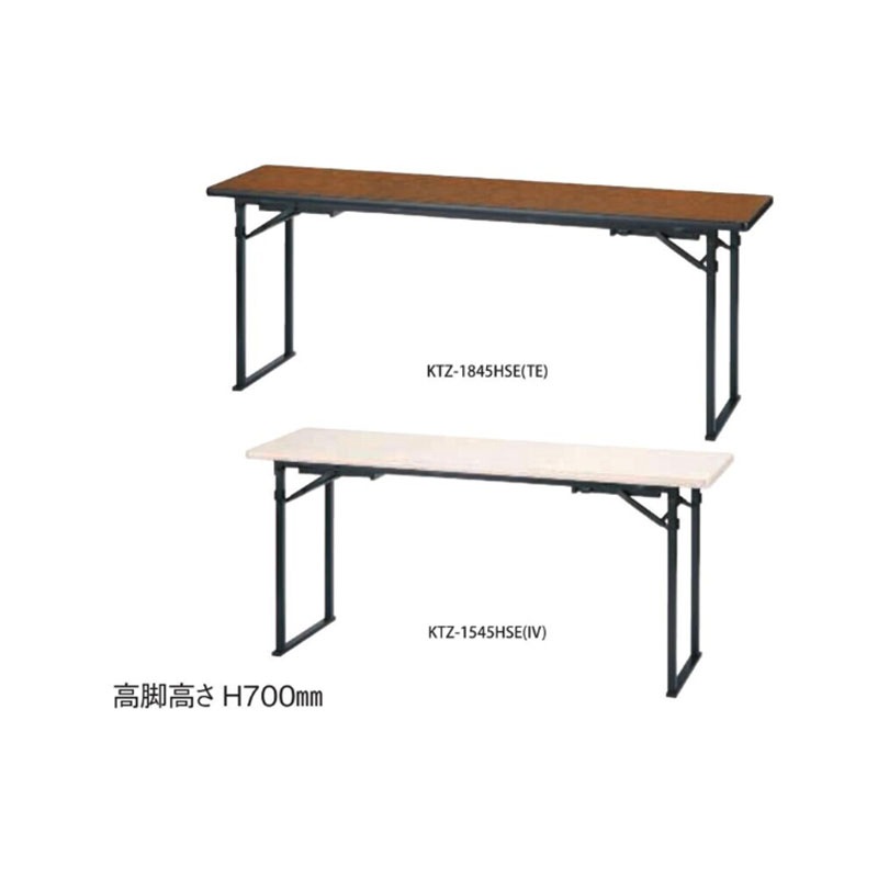 折畳み会議テーブル（座卓兼用ソフトエッジ仕様）　KTZ-1560HSE
