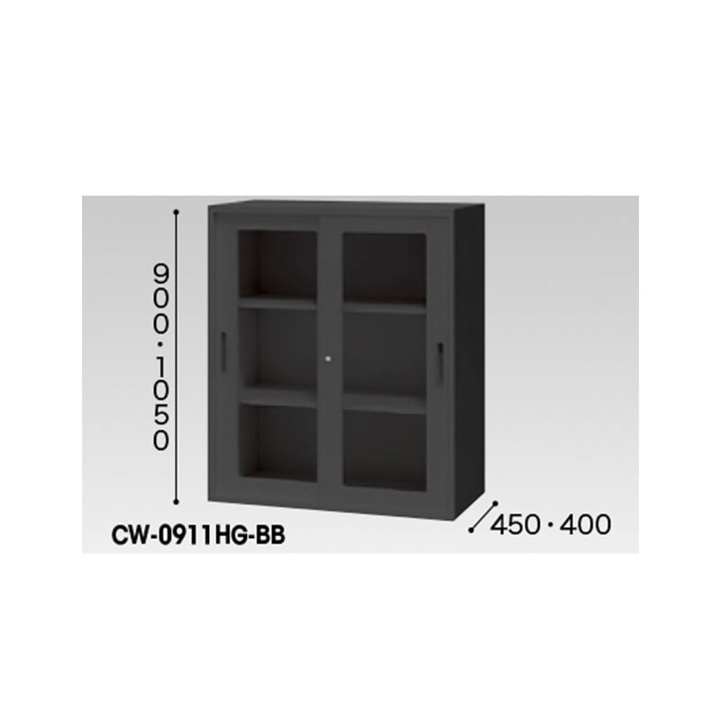 ガラス引違い書庫（枠付・W900㎜） CW-0909HG-BB