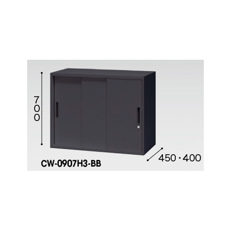 スチール引違い書庫（3枚扉・W900㎜） CWS-0907H3-BB