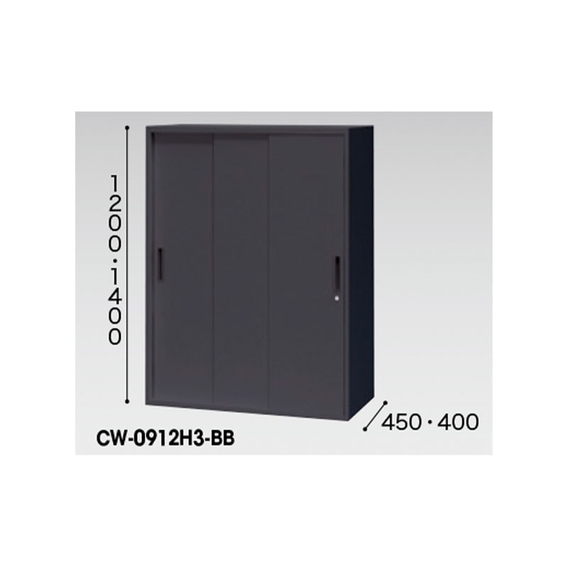 スチール引違い書庫（3枚扉・W900㎜） CW-0914H3-BB