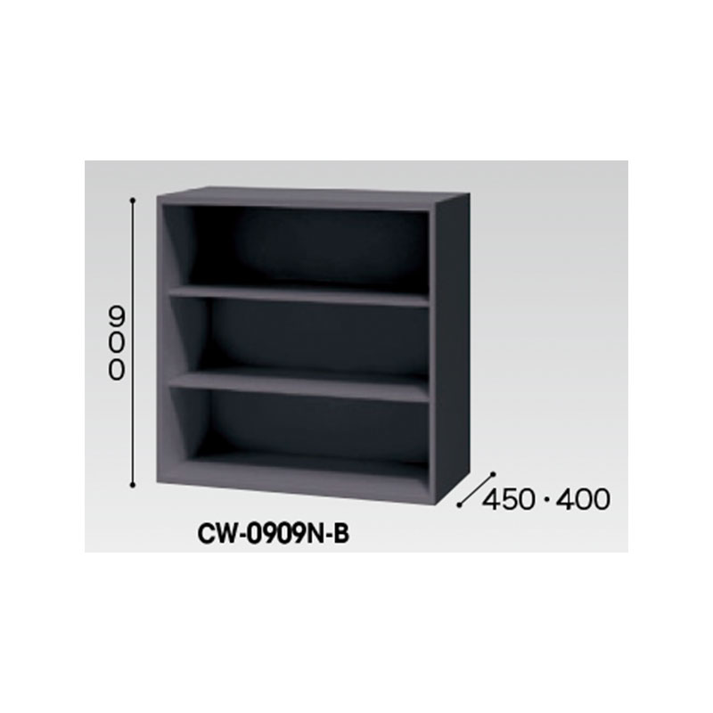 オープン書庫（W900㎜） CW-0909N-B