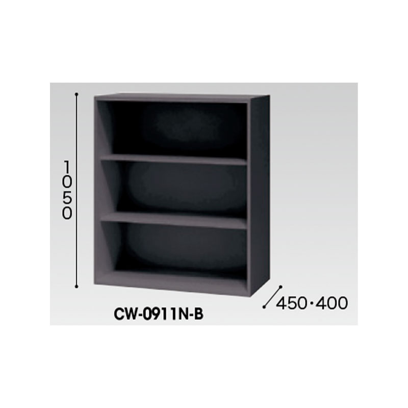 オープン書庫（W900㎜） CWS-0911N-B