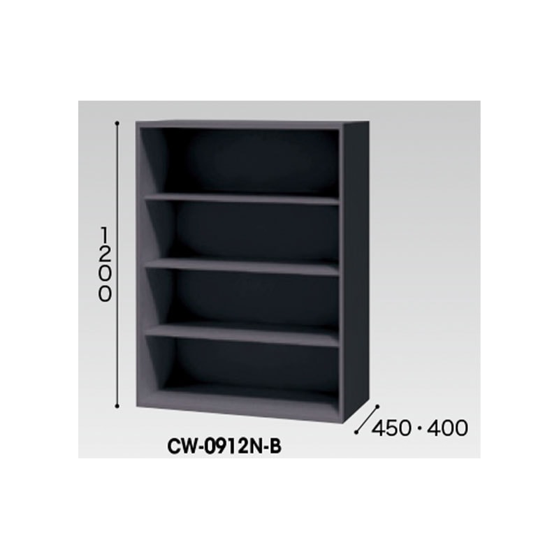 オープン書庫（W900㎜） CW-0912N-B