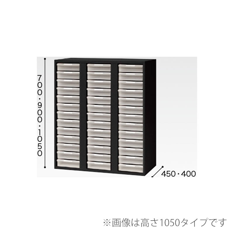 トレー書庫(下置用・W900㎜)深型:A4用(3列11段) CWS-0909ALL-B