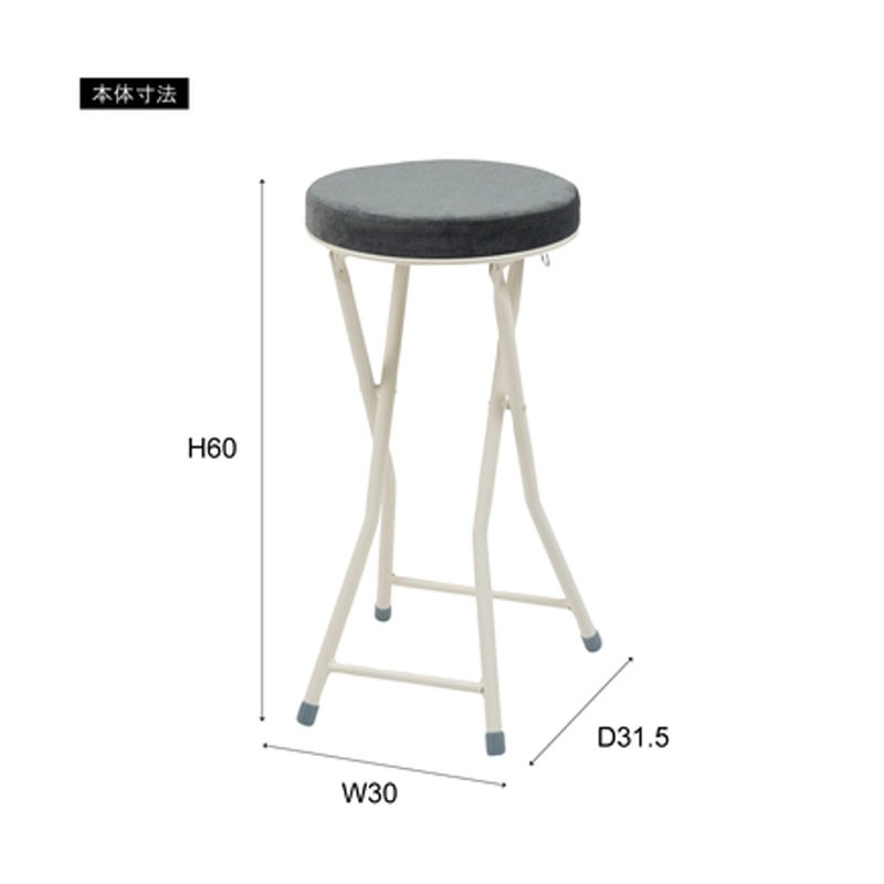 ロンダ ハイスツール PC-34YE