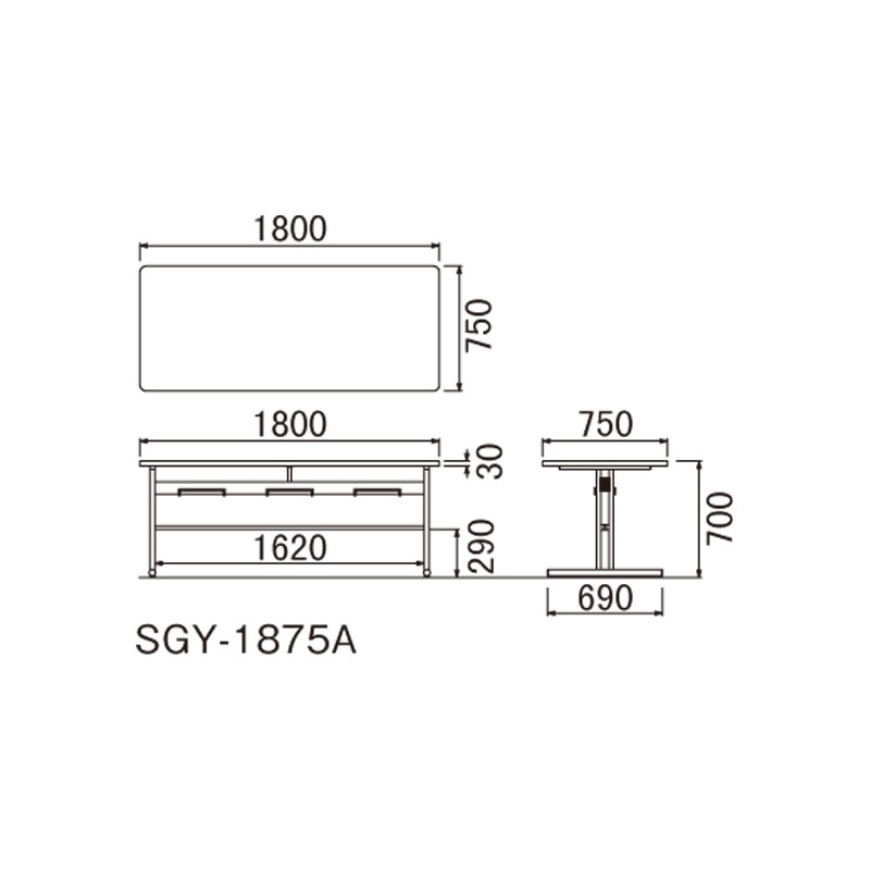 SGYテーブル（アジャスター脚タイプ）　SGY-1875A（M4）WHT