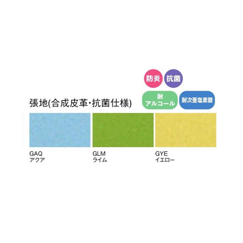 合皮抗菌仕様チェアパッド付黒塗装脚 ALES-HP-B