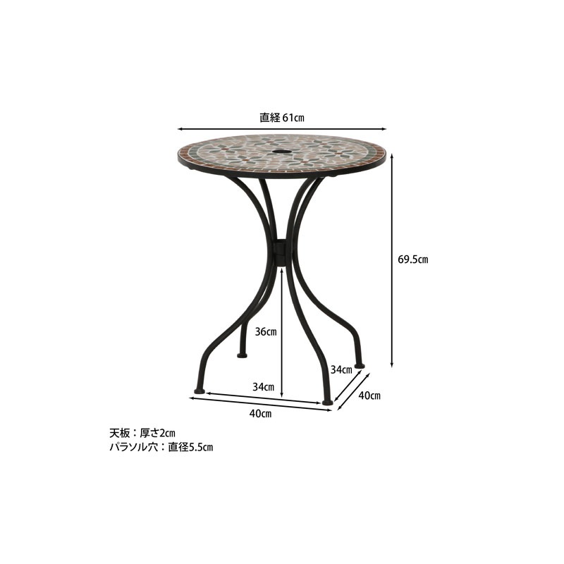 モザイクテーブル 花柄 US142095 C/D:10657