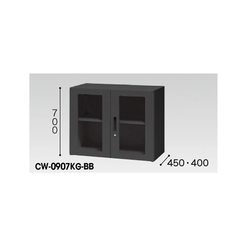 ガラス両開き書庫(W900㎜) CW-0907KG-BB