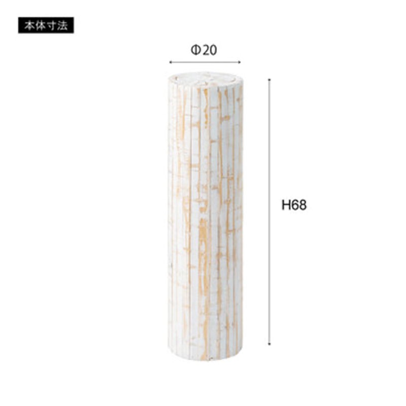 グリーンベース GUY-926WH