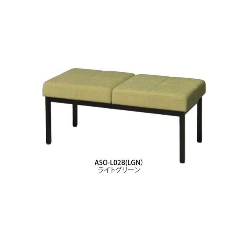 ロビーチェア　ASO-L02B