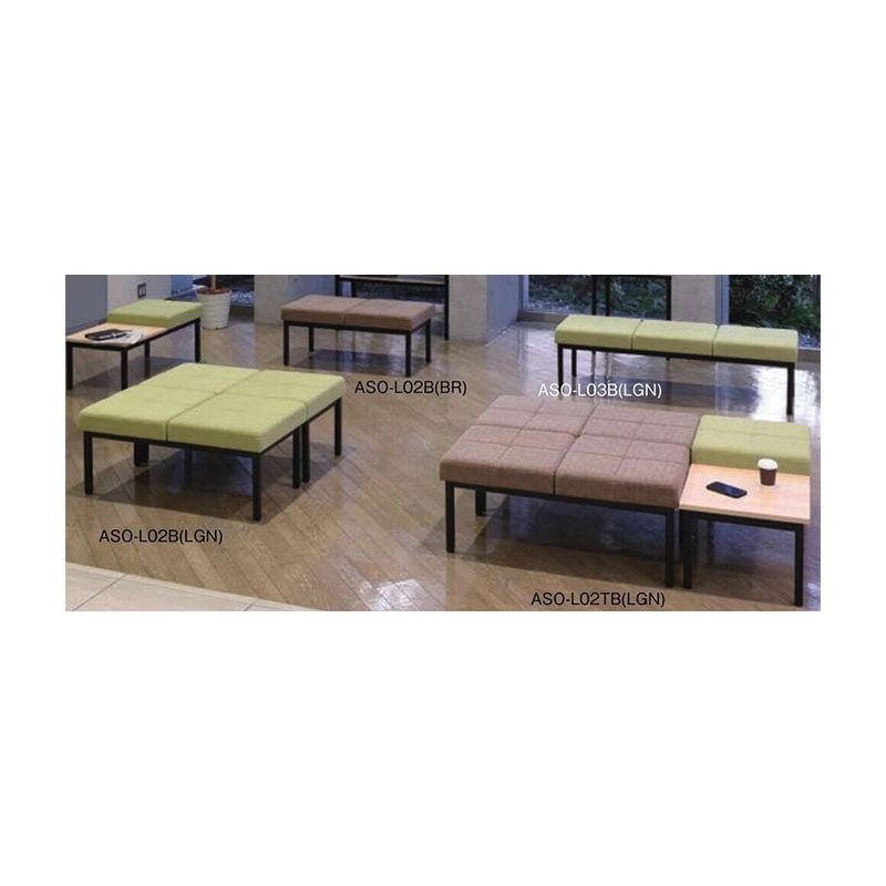 ロビーチェア　ASO-L02B