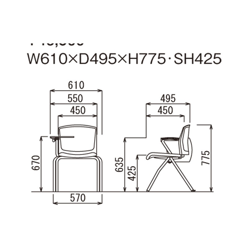 背張り付きメモ台付き 片肘タイプ MC-390TW　ホワイトシェル