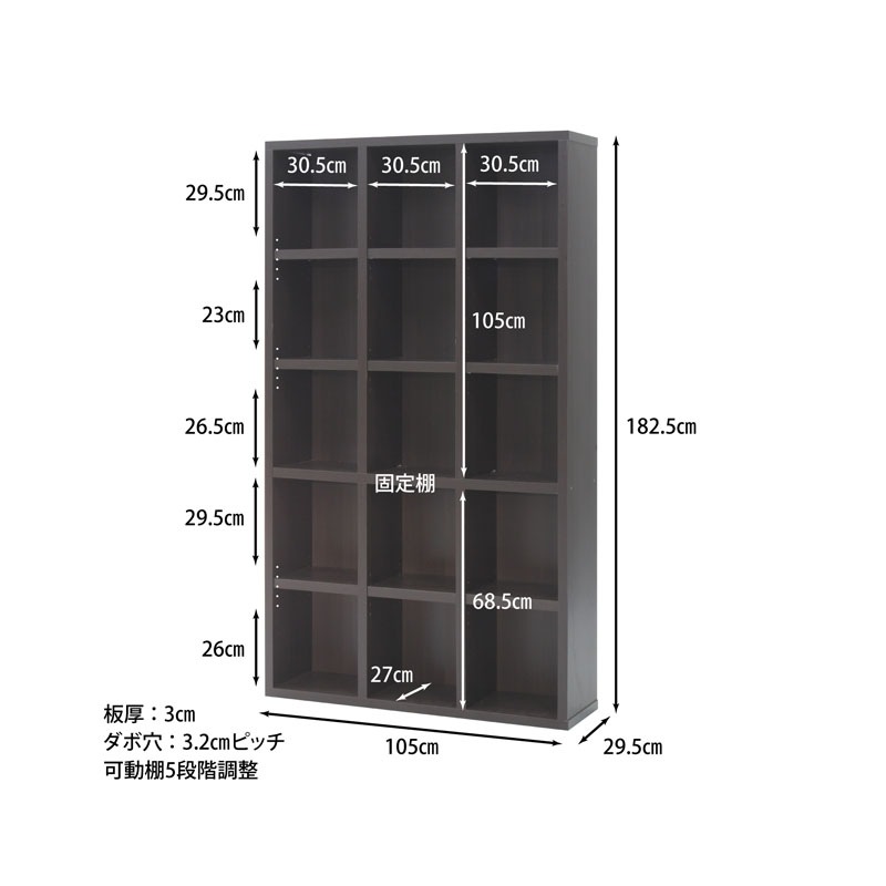 レガール 収納棚５段 幅広 ＲＧ－１０１８ ８２５１９ C/D:86041