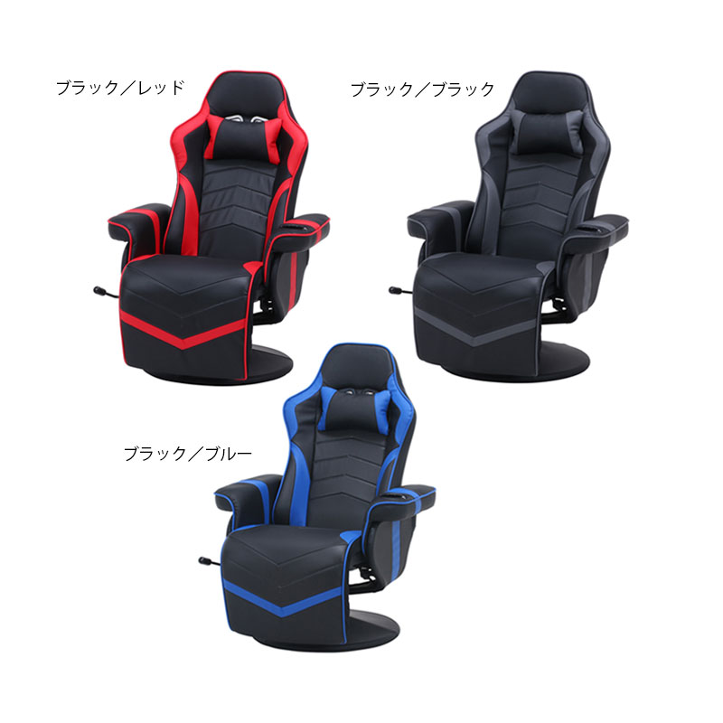 ゲーミングパーソナルチェア カーナ [C/D:53317][C/D:53318][C/D:53319]