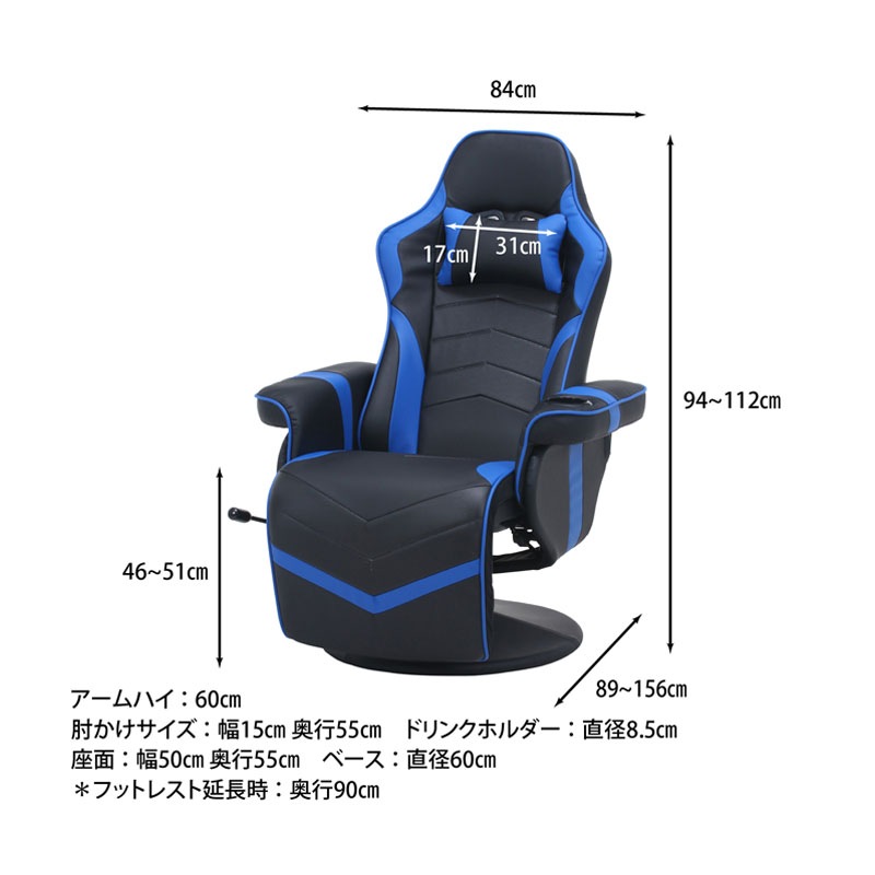 ゲーミングパーソナルチェア カーナ [C/D:53317][C/D:53318][C/D:53319]