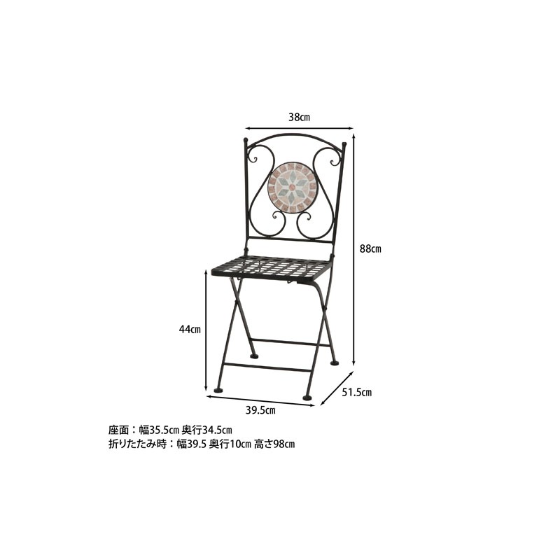 【セット数:2pcs】モザイクチェアー 花柄 ＵＳ１４２０９６ [C/D:10658]