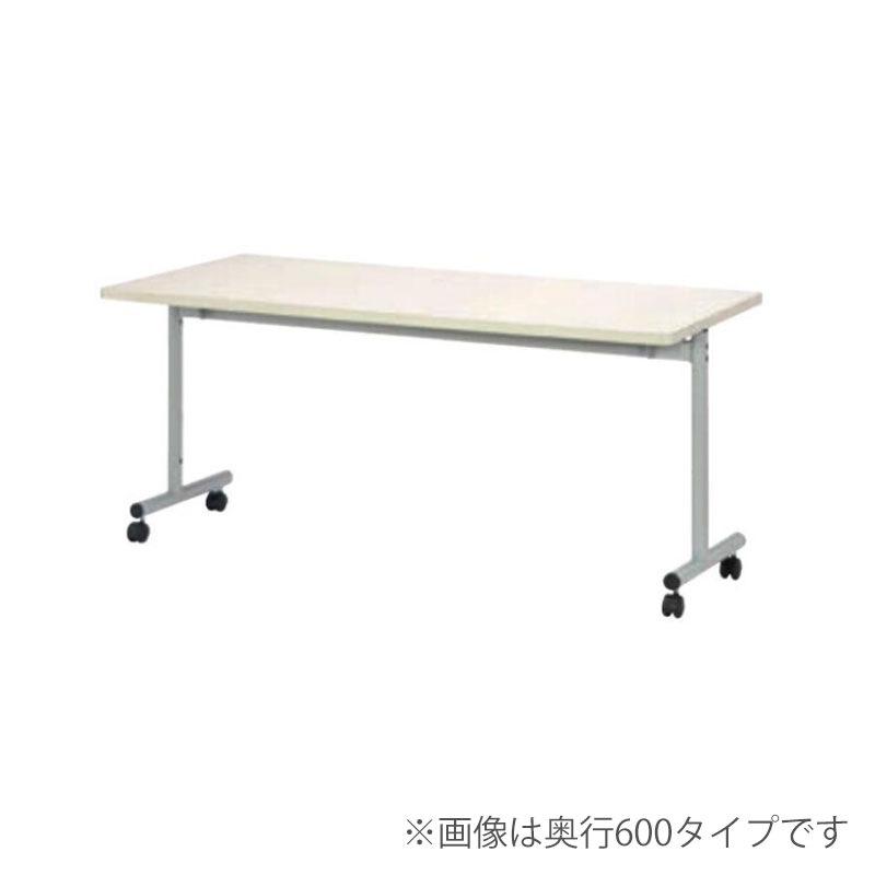 跳ね上げ式会議テーブル　SHM-1545