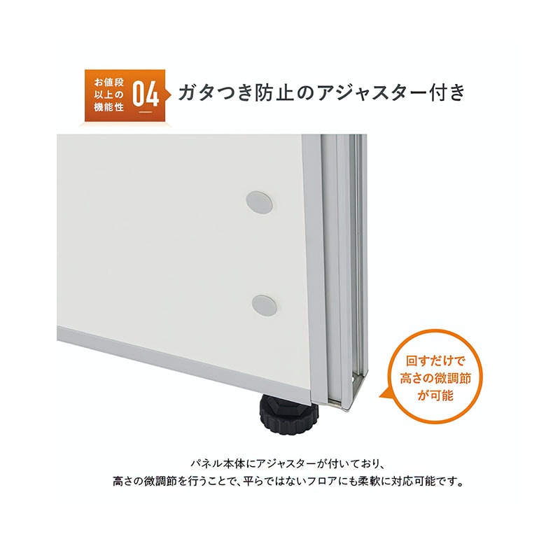 ホワイトローパーテーション(H1600×W1200) PM1216-WH