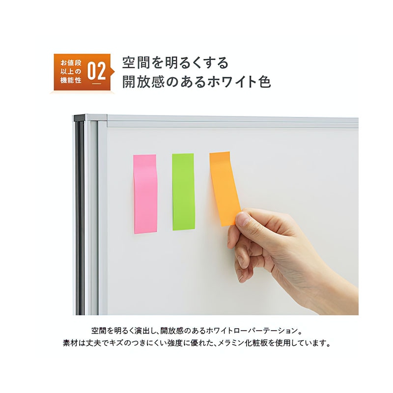 ホワイトローパーテーション(H1600×W1200) PM1216-WH