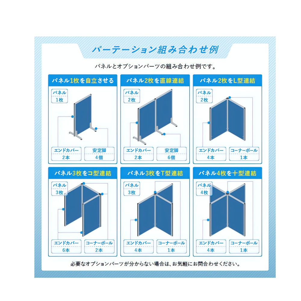 ホワイトローパーテーション(H1600×W1200) PM1216-WH