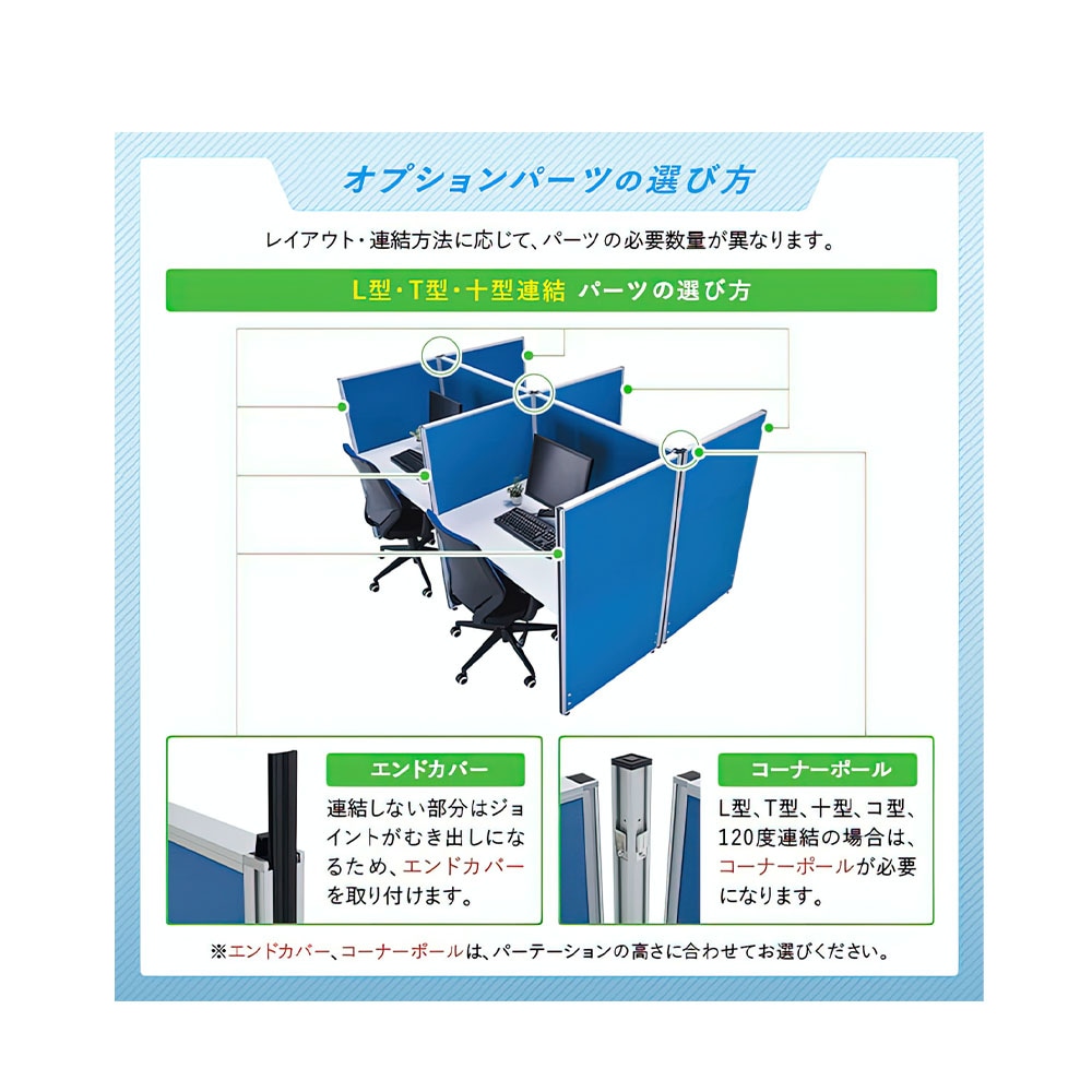 ホワイトローパーテーション(H1600×W1200) PM1216-WH