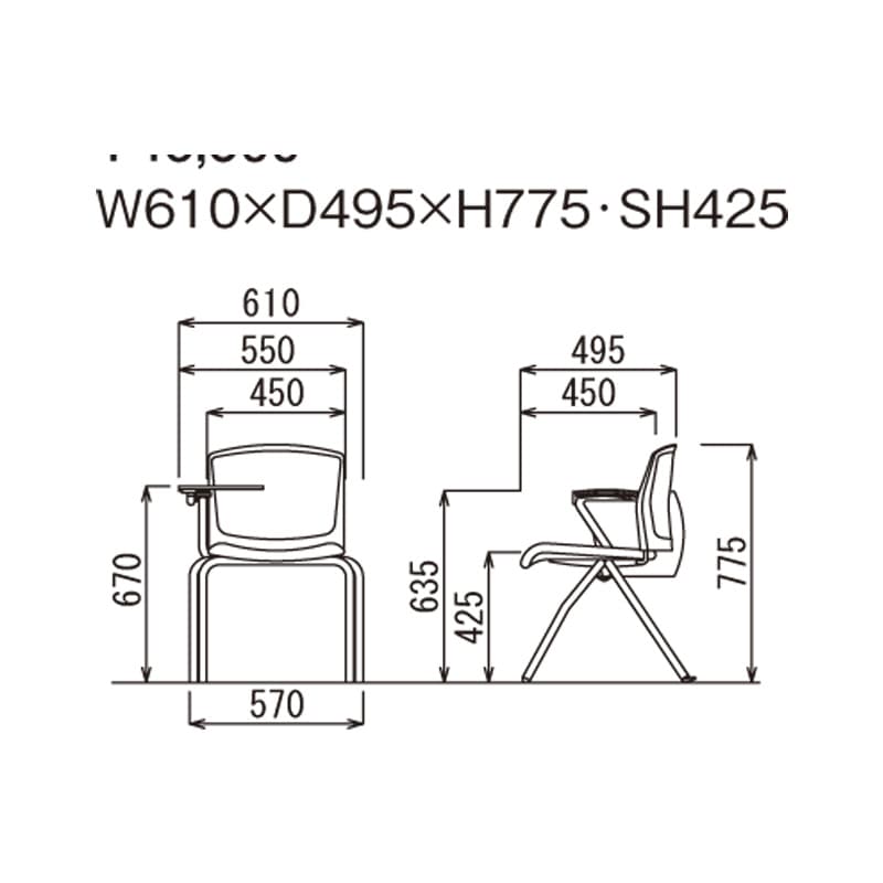 背張り付きメモ台付き 片肘タイプ MC-390TG グレーシェル