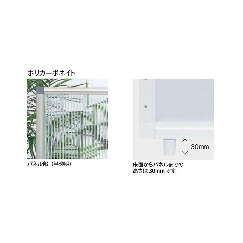 アルミパーティション PSA-1510A