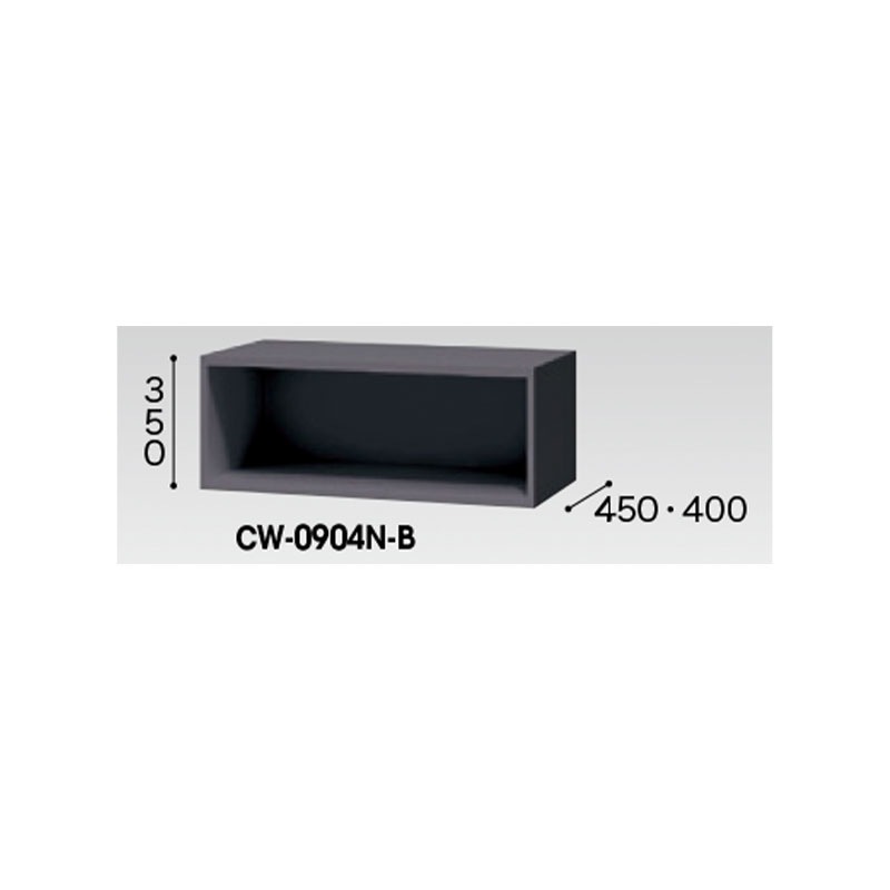 オープン書庫（W900㎜） CW-0904N-B