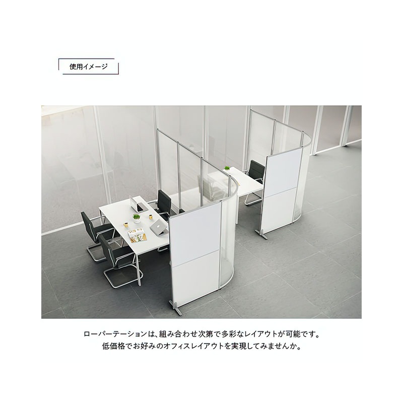 ホワイトボードパーテーション（H1800×W900）  PM0618-WH